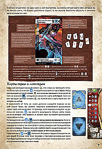 Board Game - Archive of Burensvet